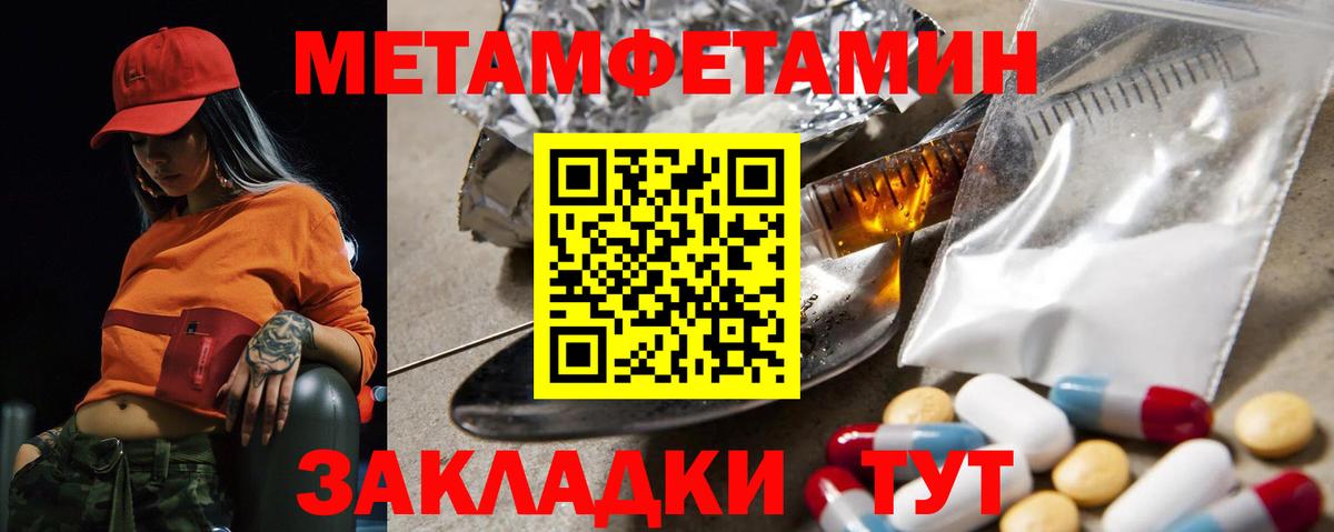 Учалы  Amphetamine 97%  АМФЕТАМИН  Вход с VPN 