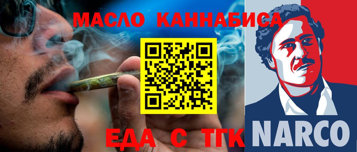 КОКАИН  Кодеин  Учалы  МЕФ   Конопля  Лсд 25  Гашиш  MDMA  ЭКСТАЗИ  Вход с VPN 