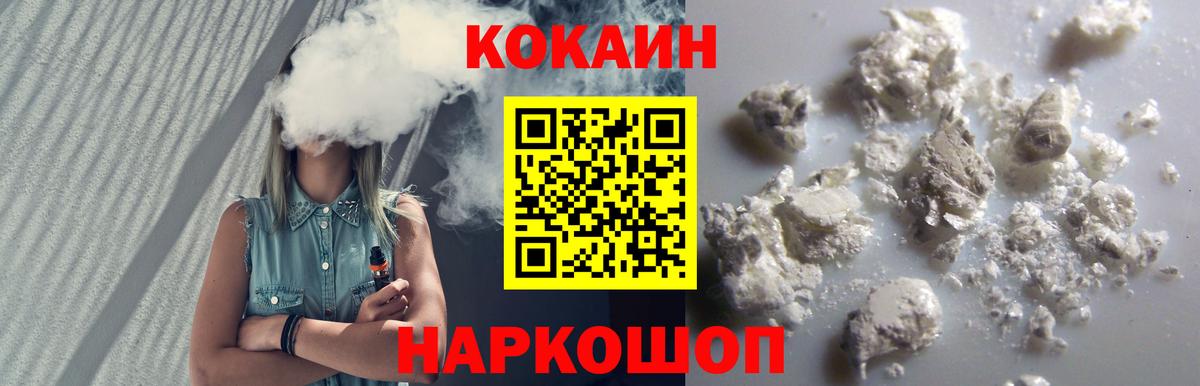 КОКАИН Боливия Учалы