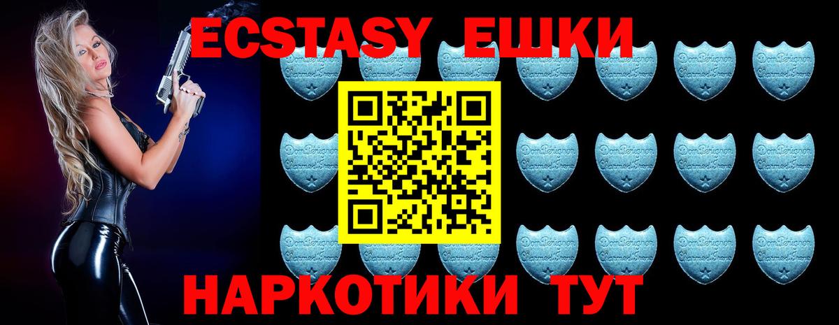 ЭКСТАЗИ бентли  Вход с VPN  ЭКСТАЗИ Cube  Учалы 
