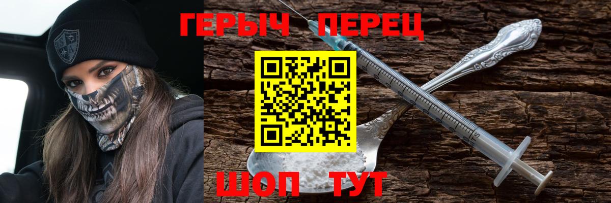 Учалы  ГЕРОИН хмурый  Вход с VPN 