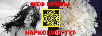 винт Тулун