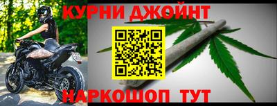 гашишное масло Усть-Джегута