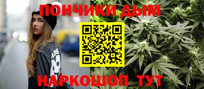 трава Уссурийск
