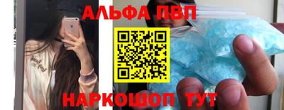 винт Тулун