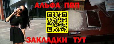 винт Тулун