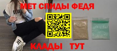 винт Тулун