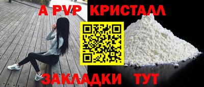винт Тулун