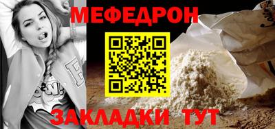 винт Тулун