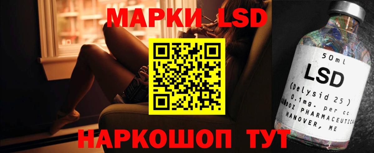ЛСД экстази кислота  Вход с VPN  Лсд 25 экстази ecstasy  Учалы 