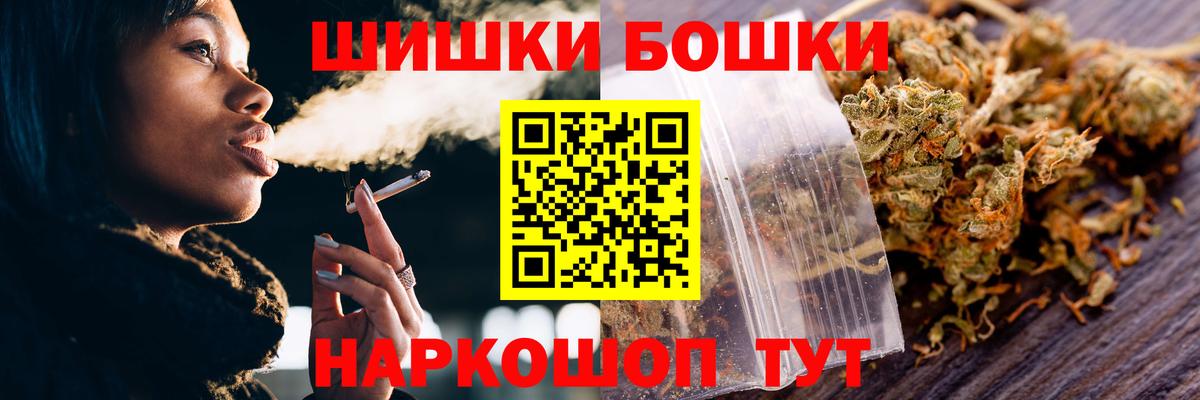 Бошки марихуана MAZAR  Вход с VPN  Учалы  Конопля White Widow  Конопля конопля 